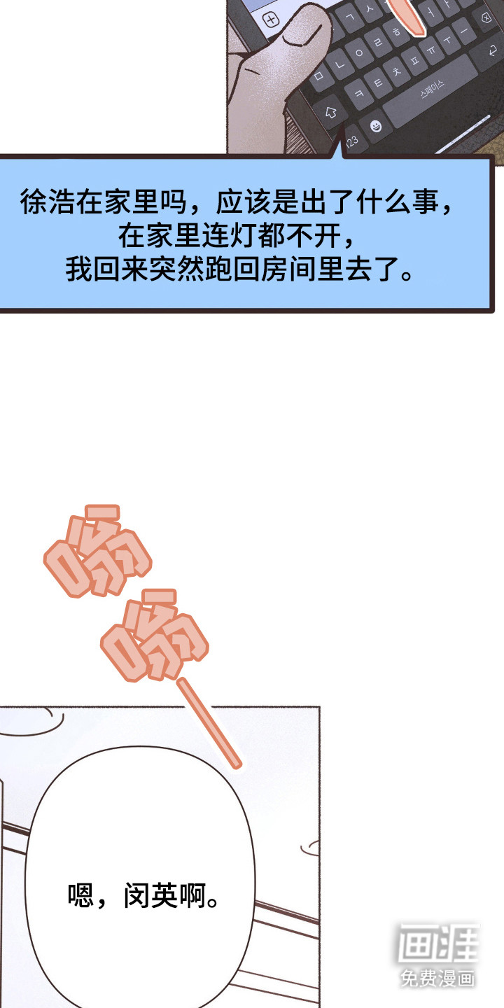 第108话10