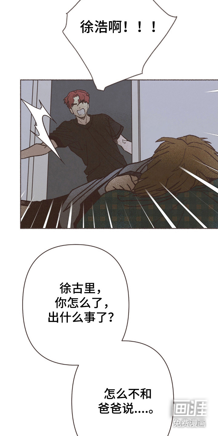 第108话21