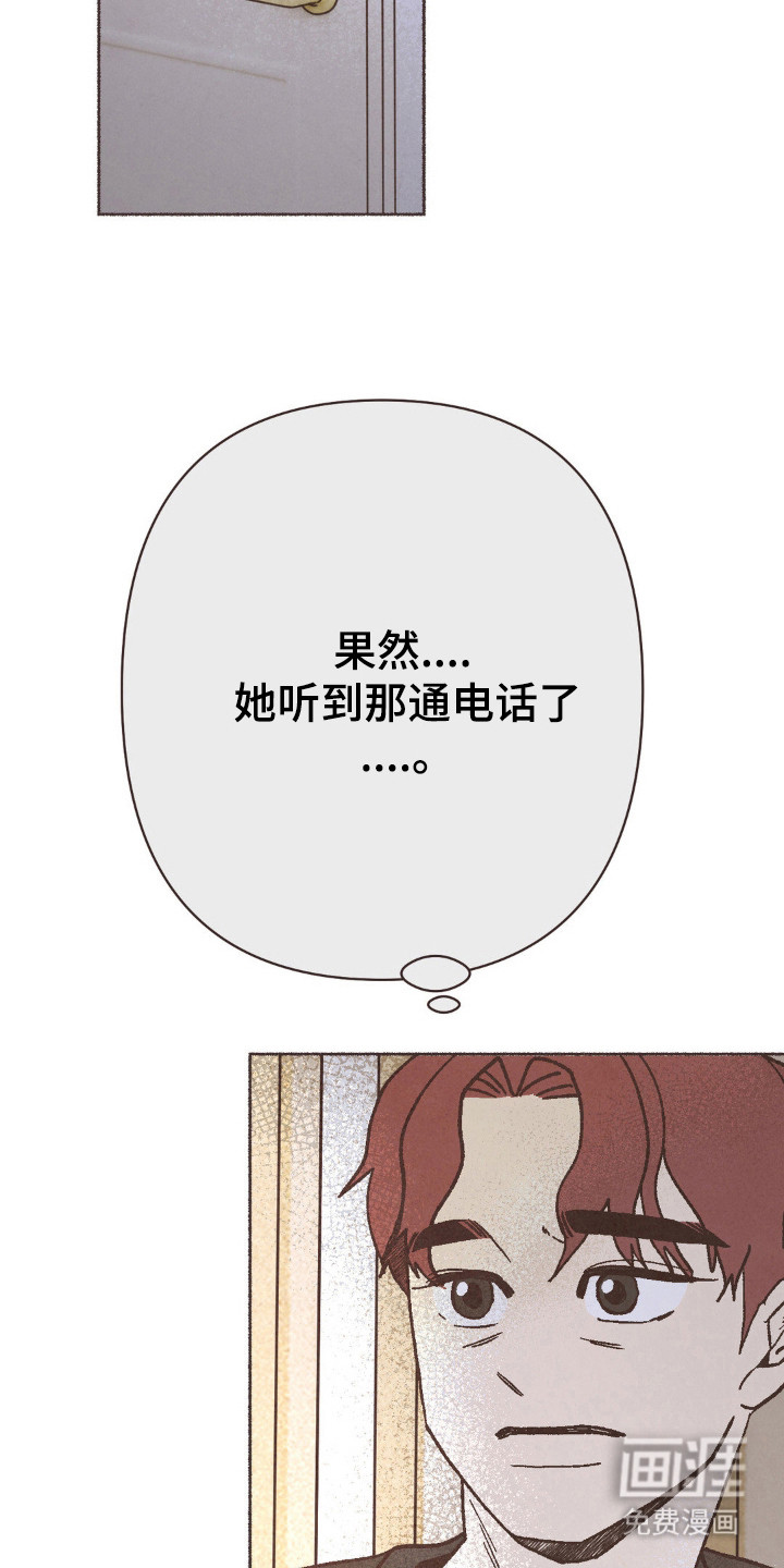 第108话3