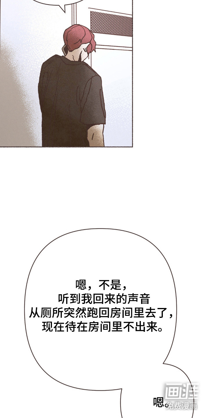 第108话11