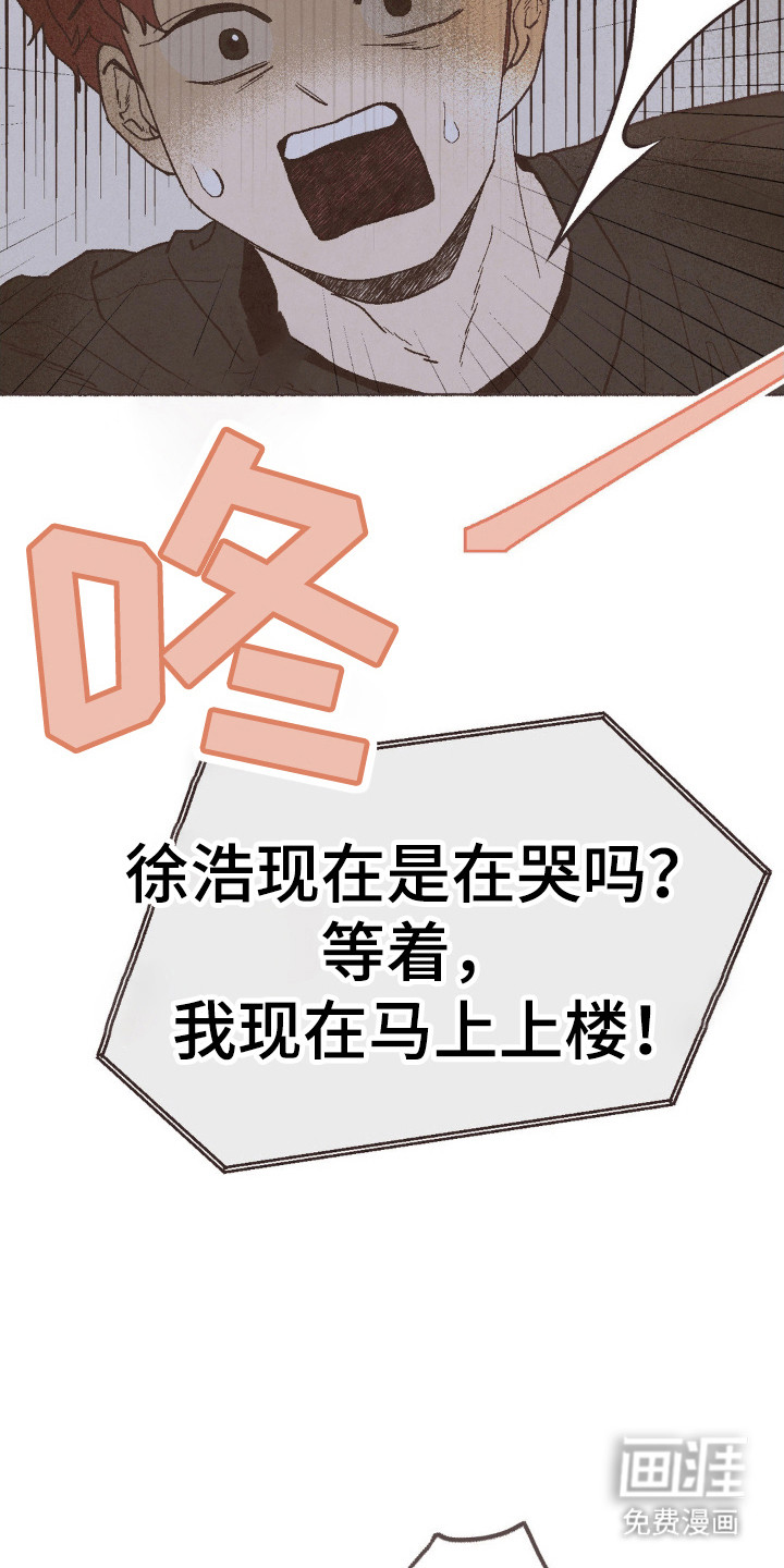 第108话23