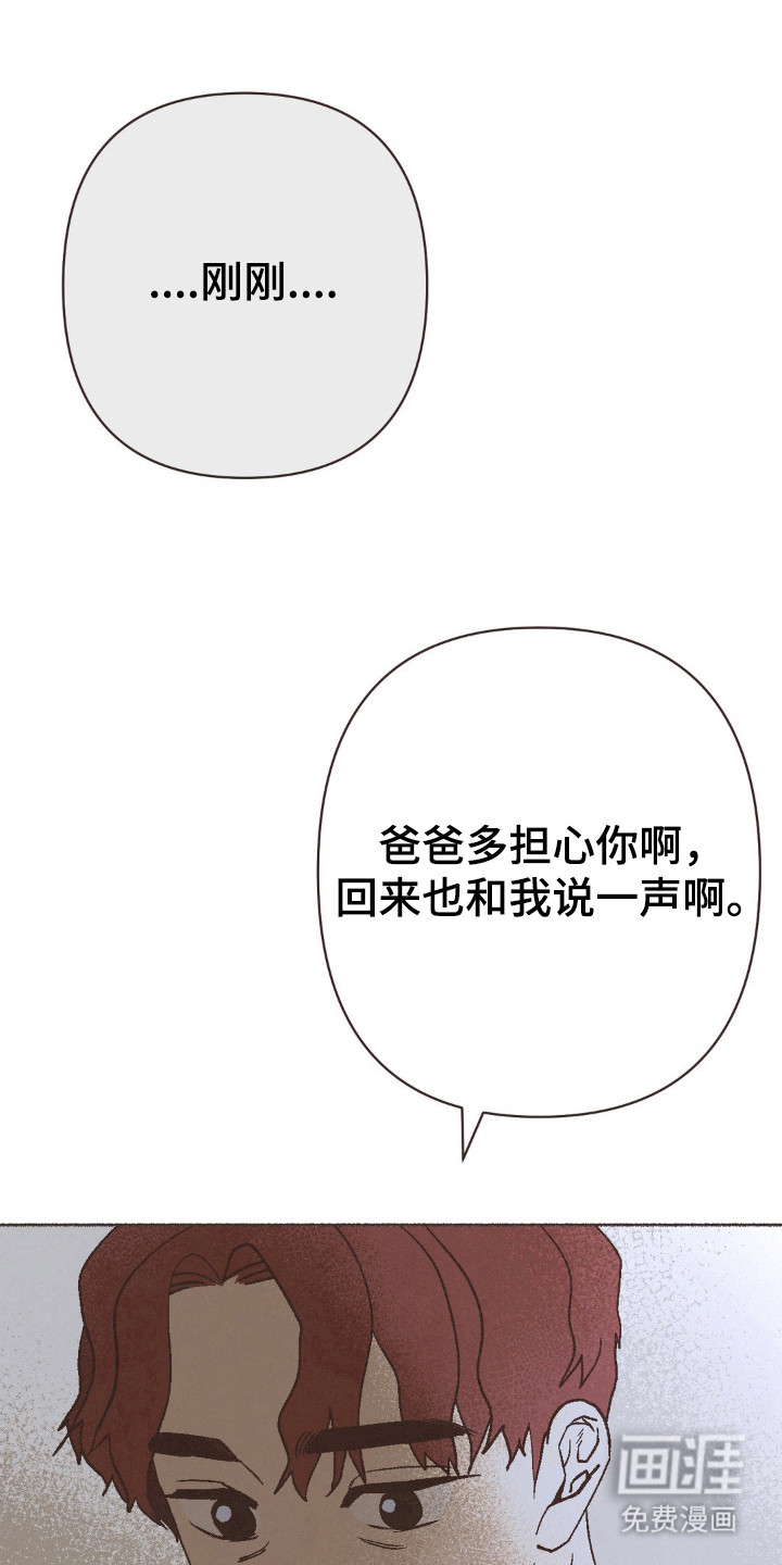 第108话7