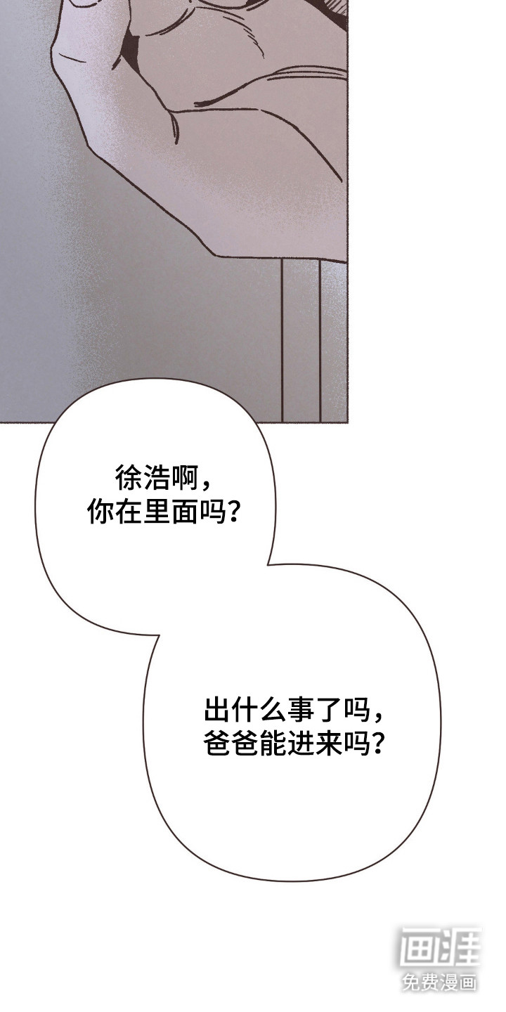 第108话5