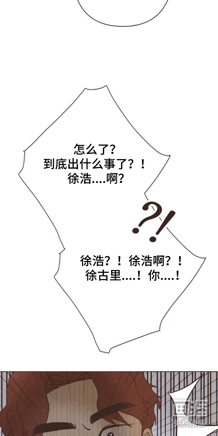 第108话22