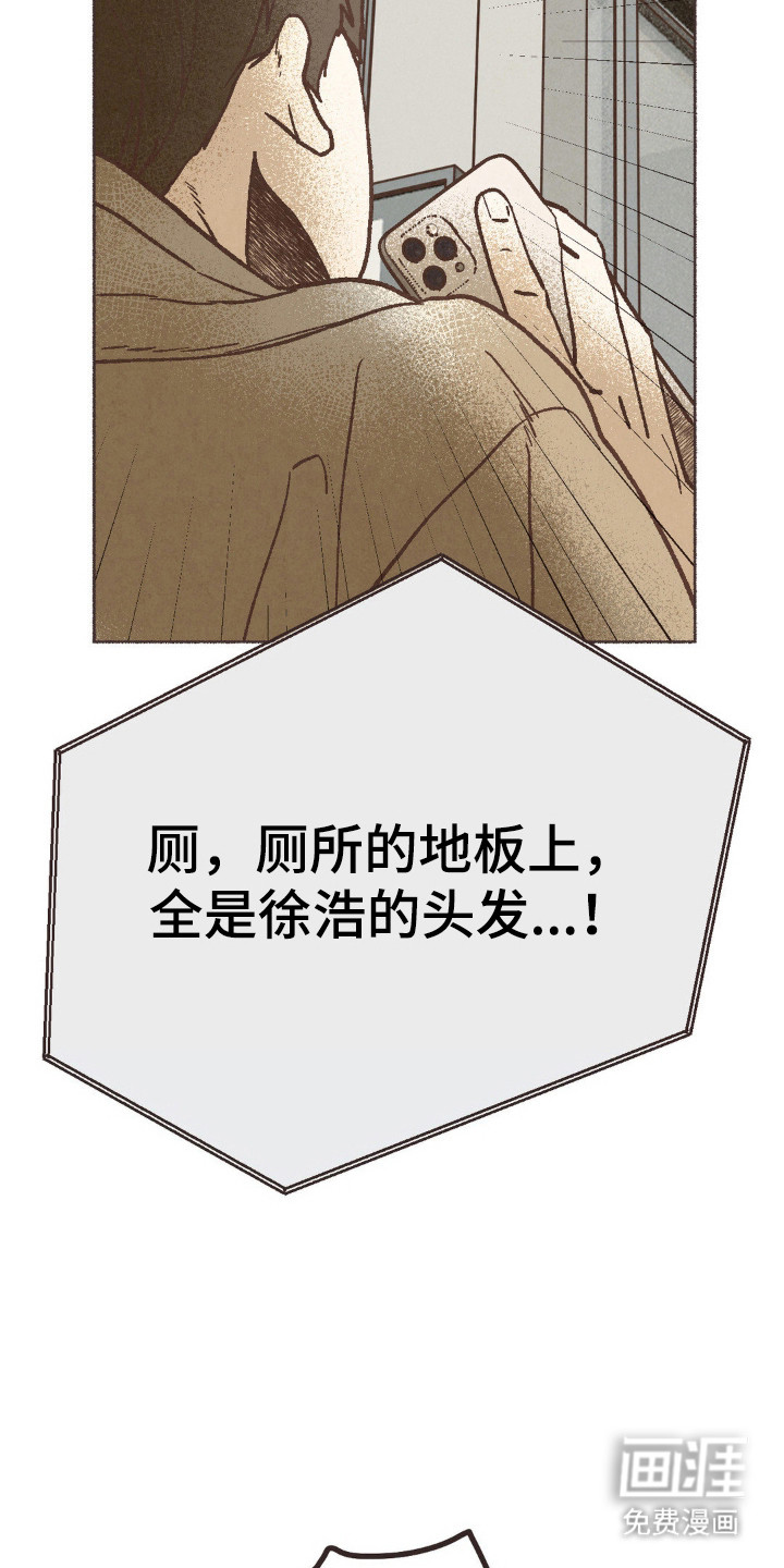 第108话16