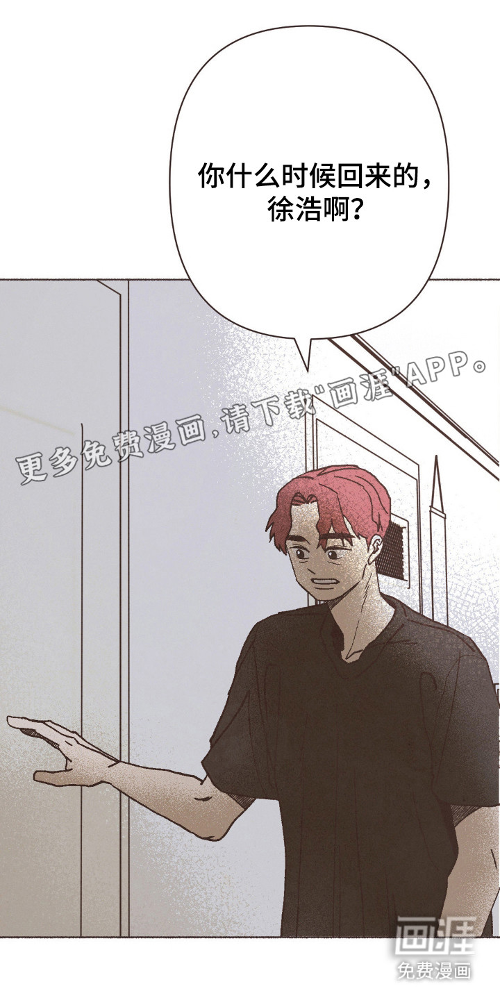 第108话6