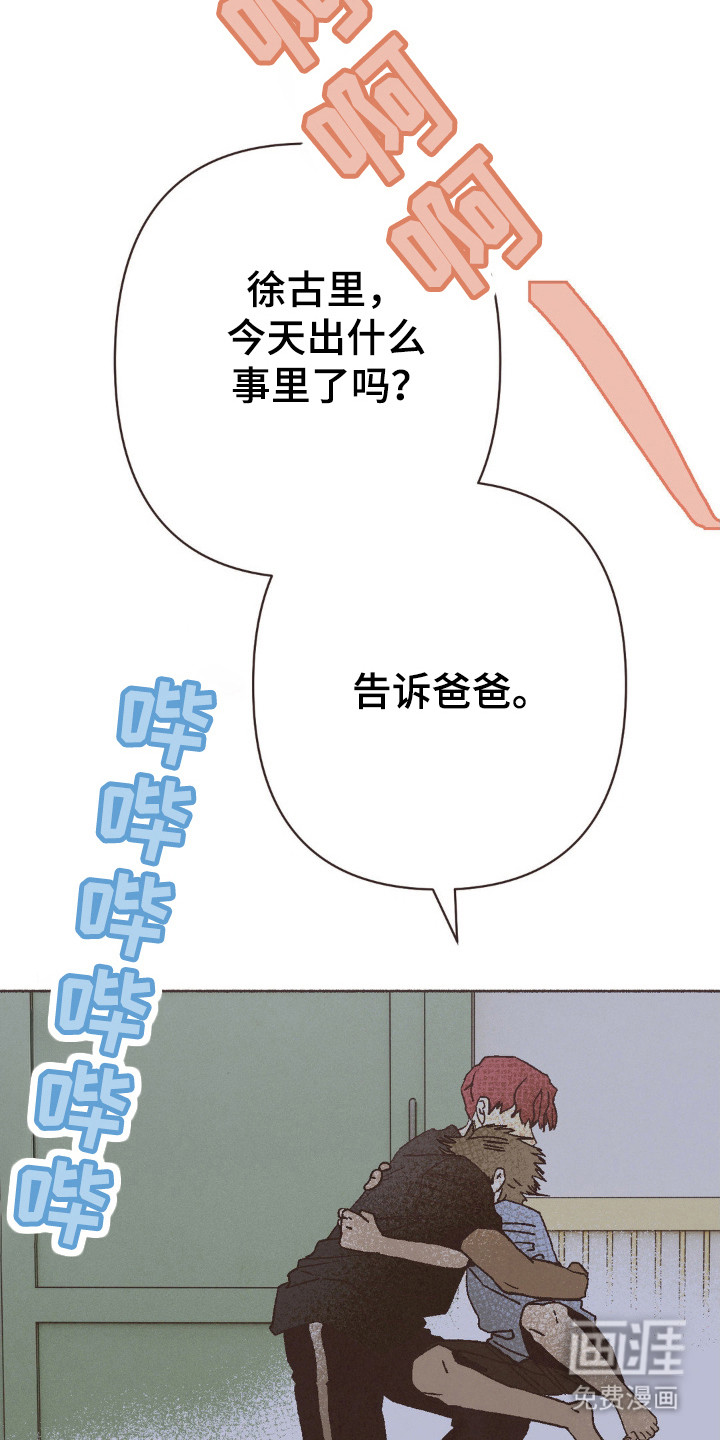 第108话28