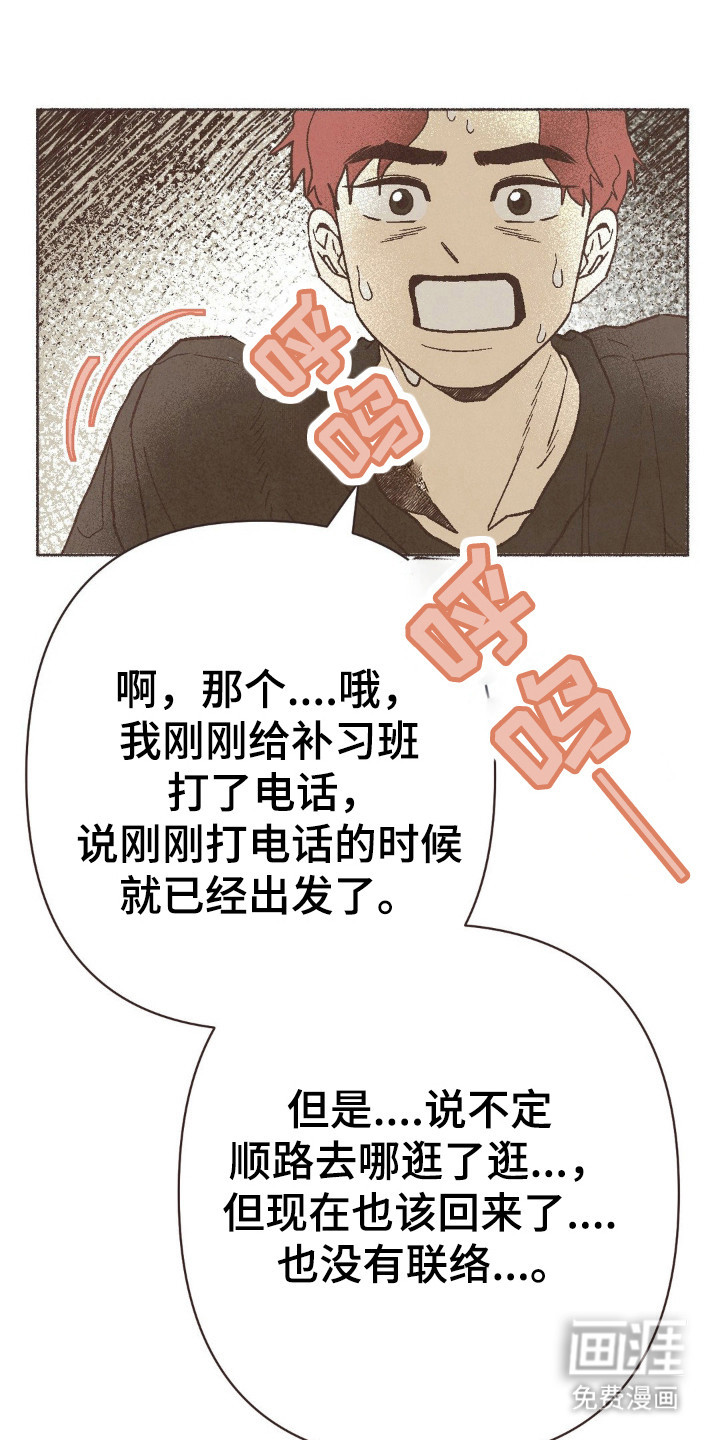 第107话0