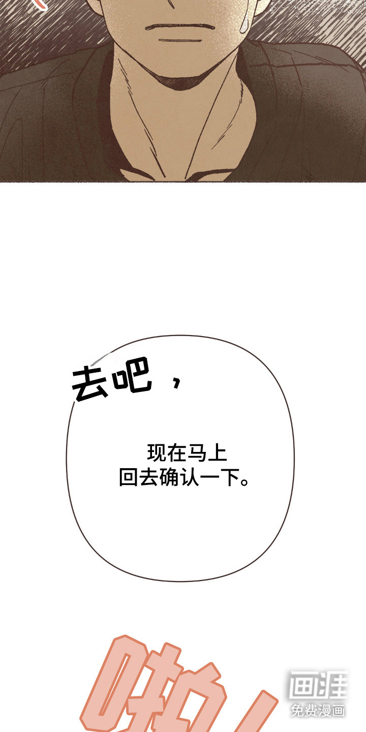 第107话24