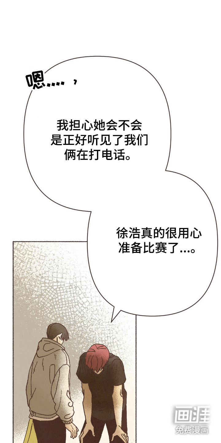 第107话16