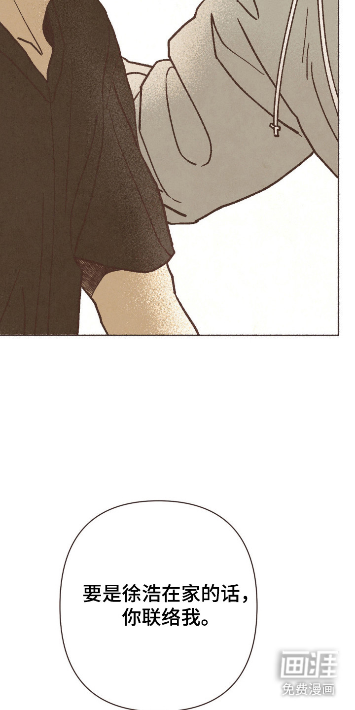 第107话22