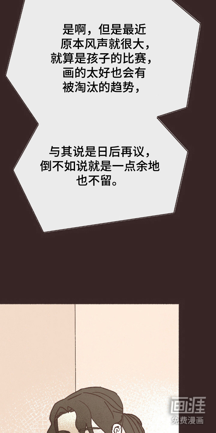 第107话8