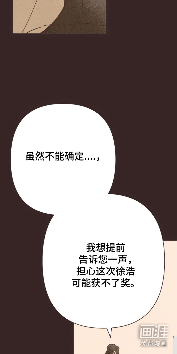 第107话11