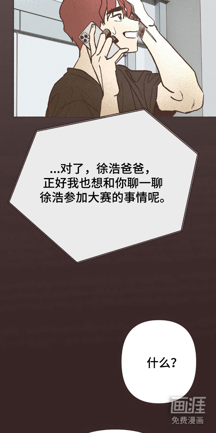 第107话4