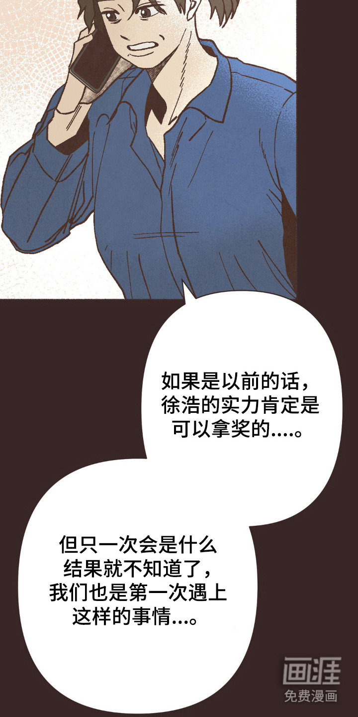 第107话9