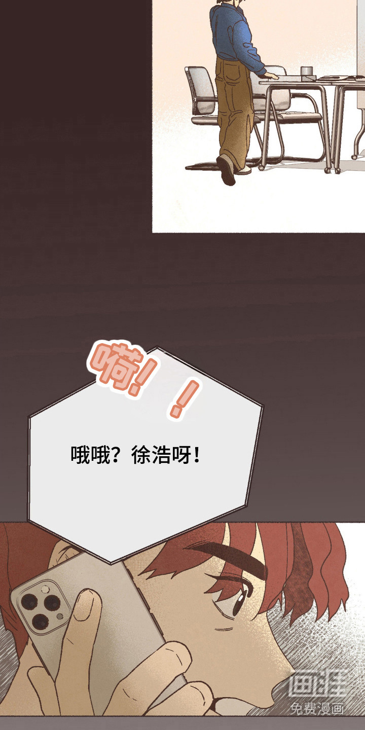 第107话12