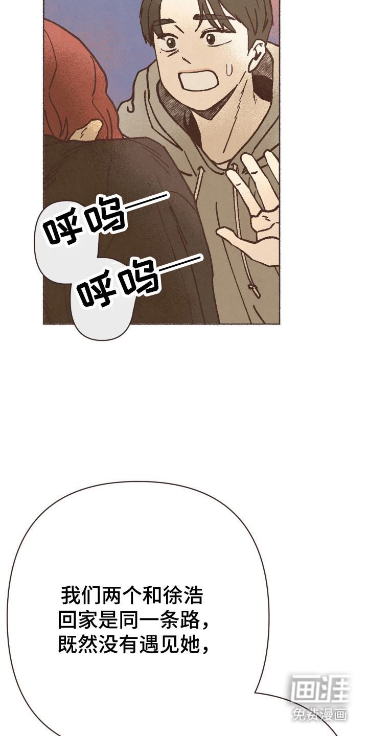 第107话18