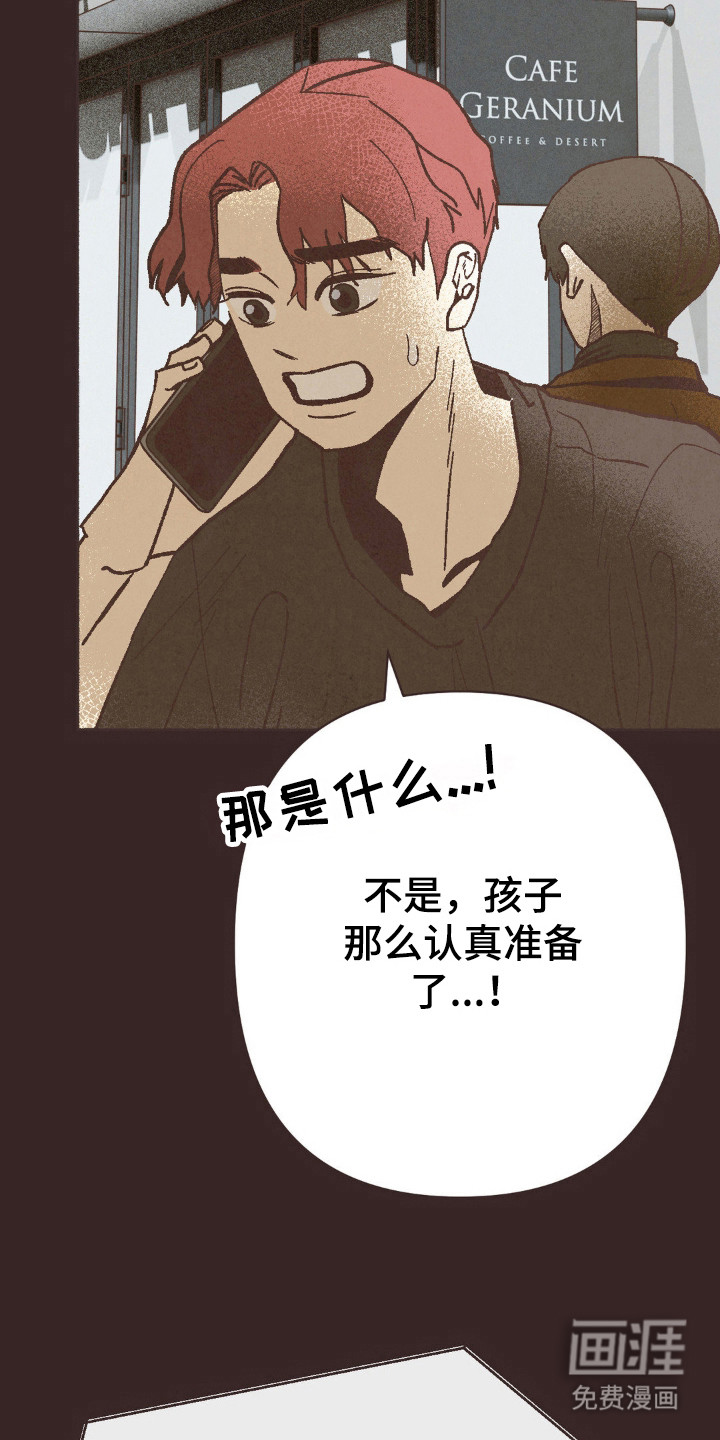 第107话7