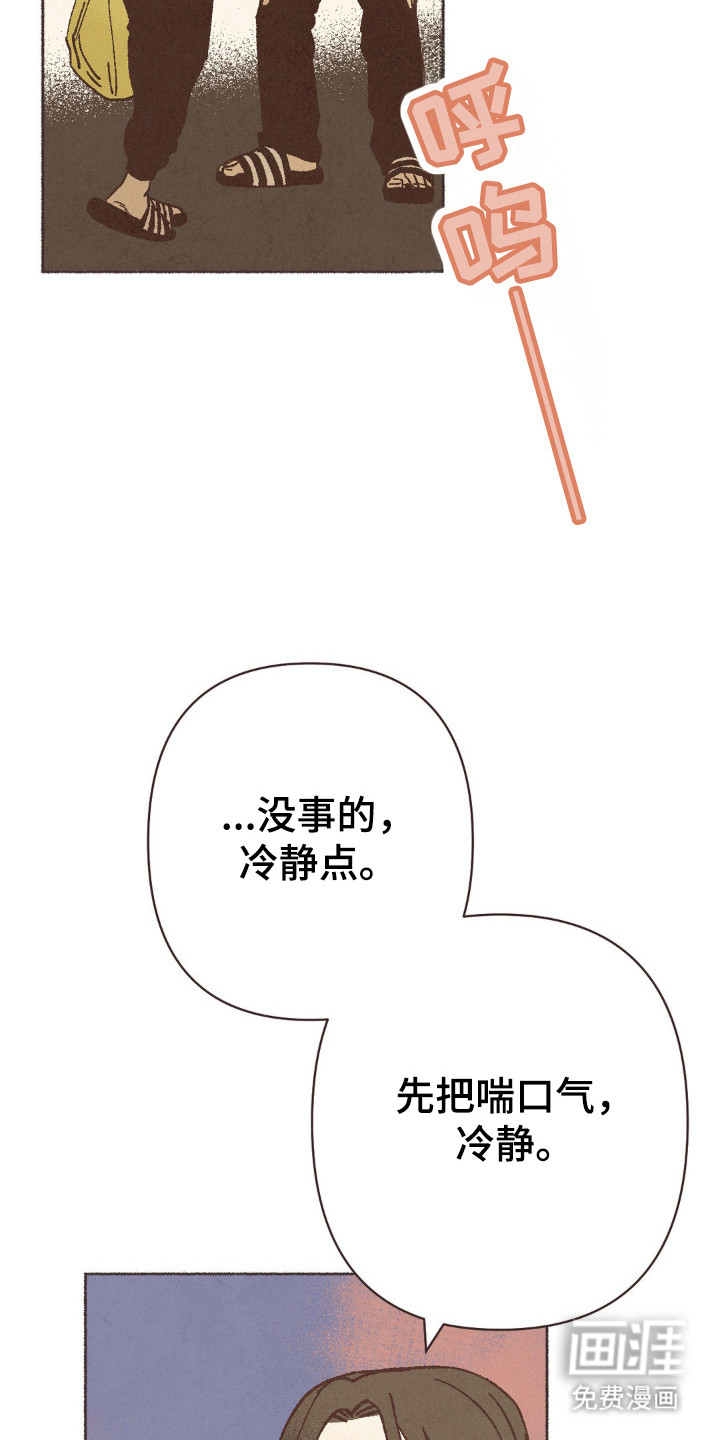 第107话17