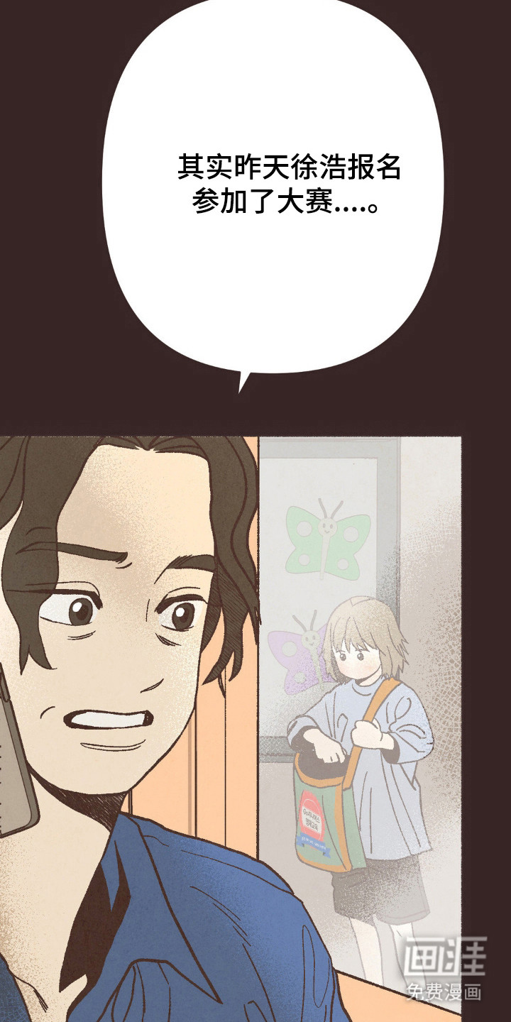 第107话5