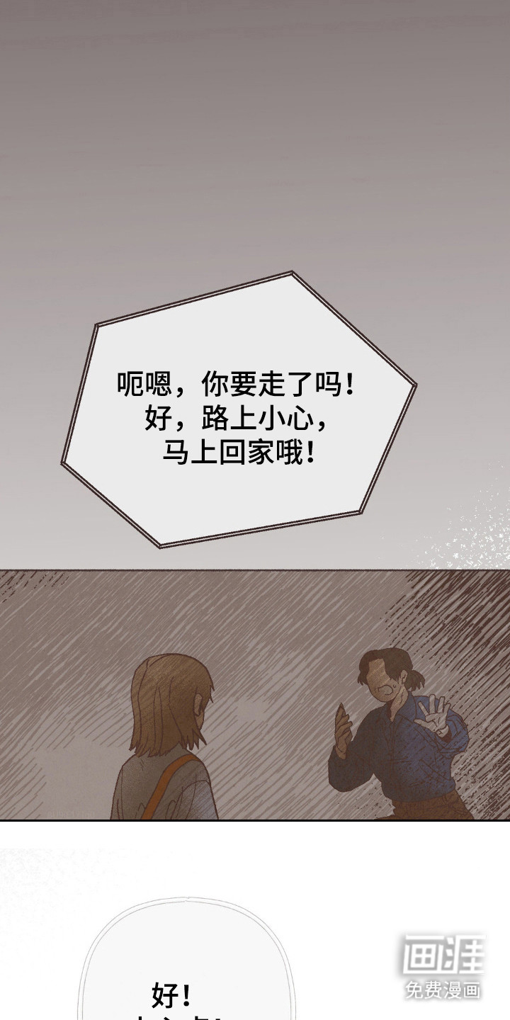 第107话13