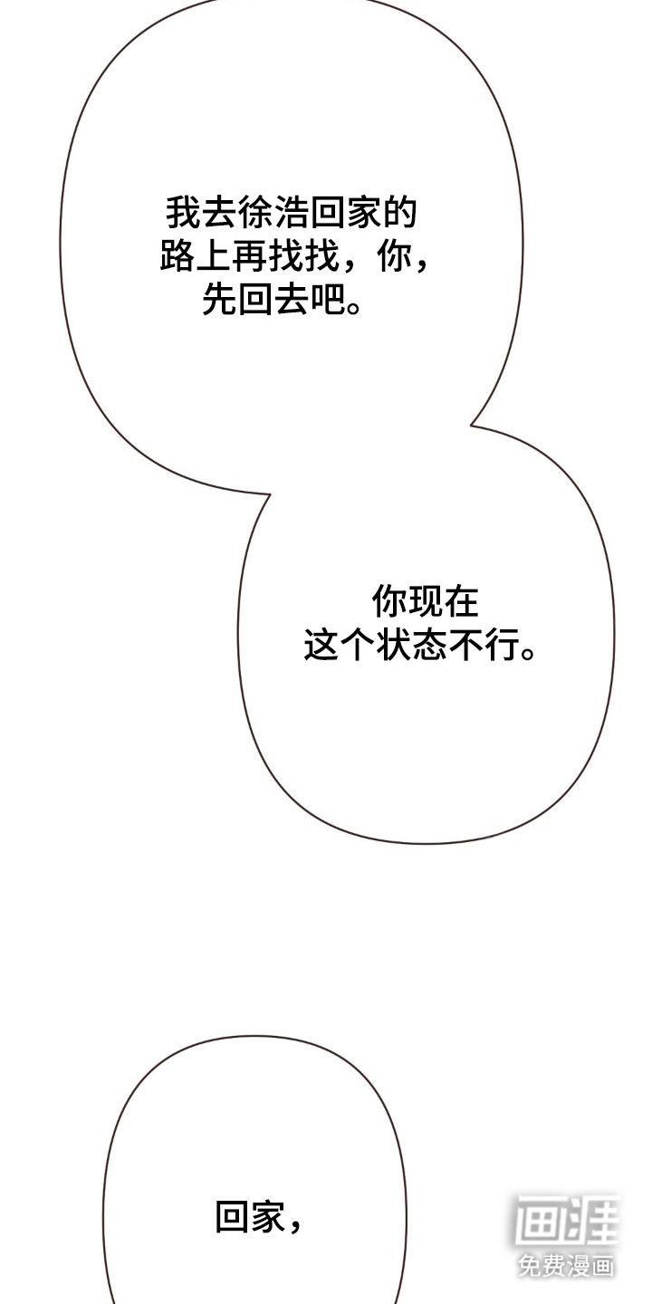 第107话20