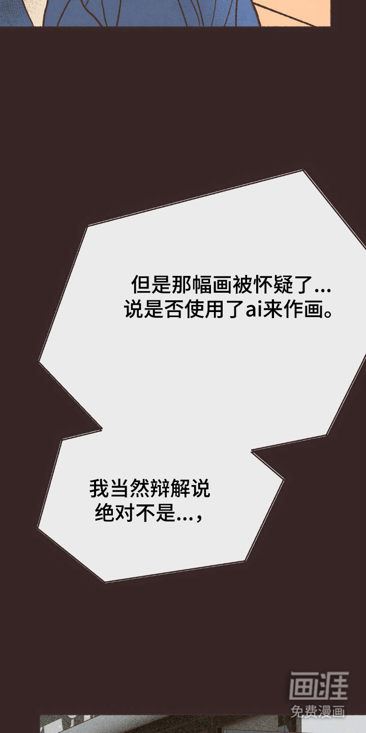 第107话6