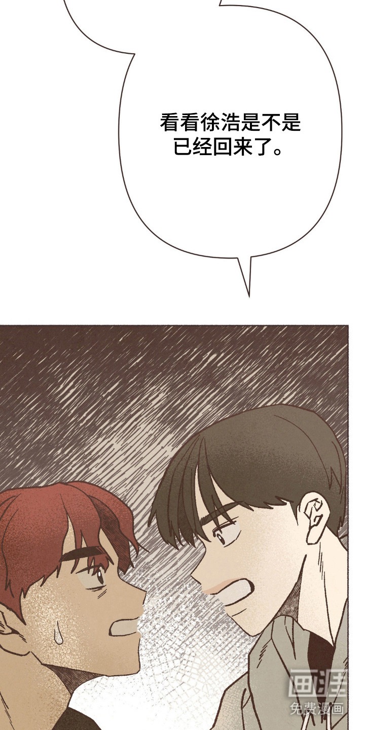 第107话21