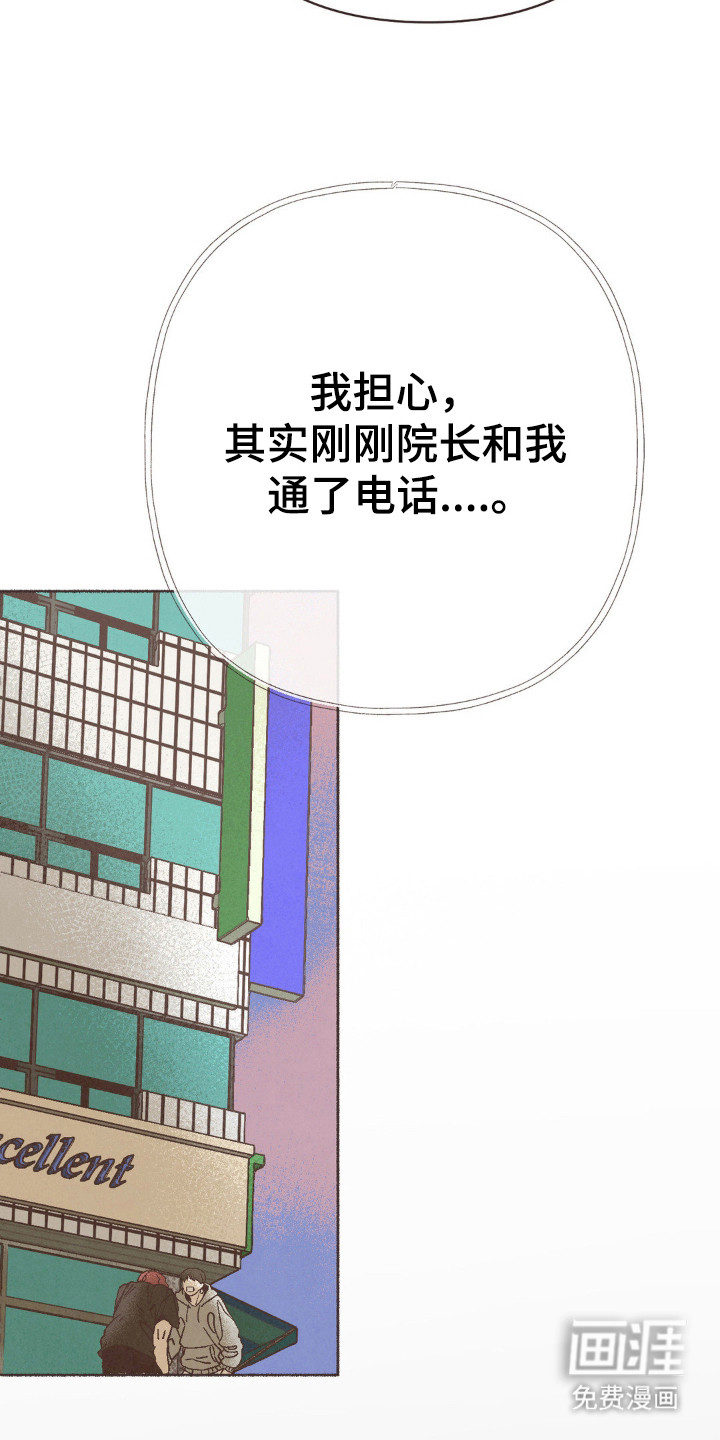 第107话1