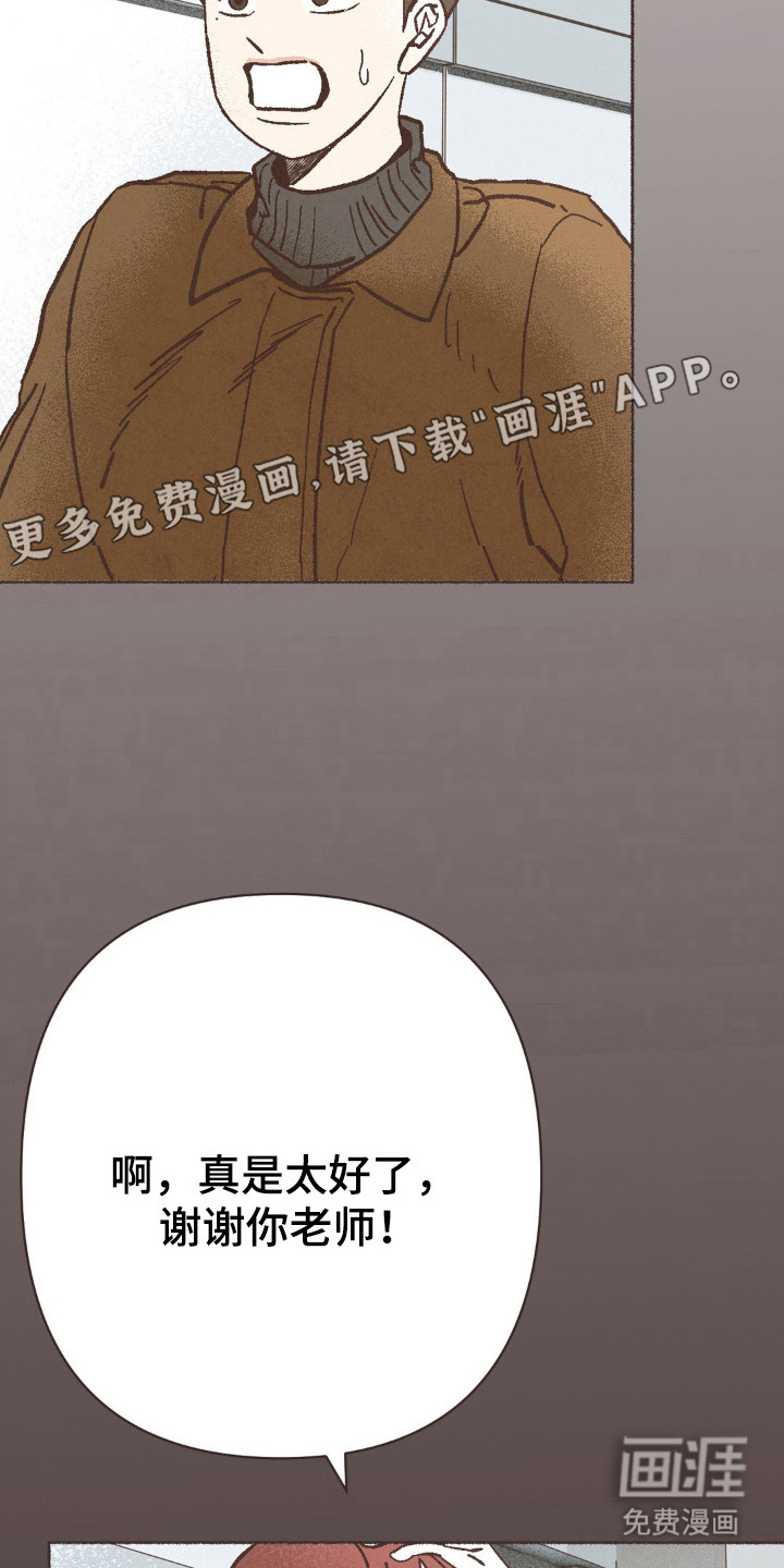 第107话3