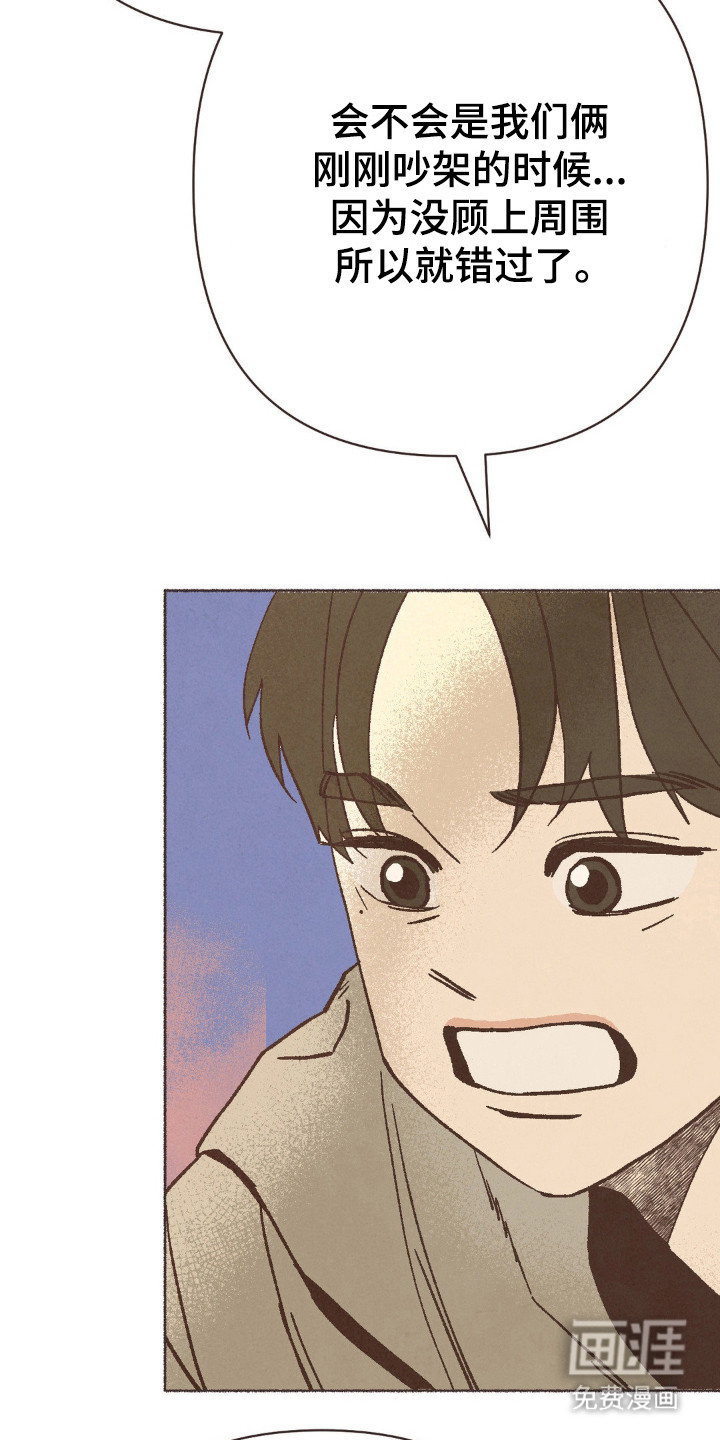 第107话19