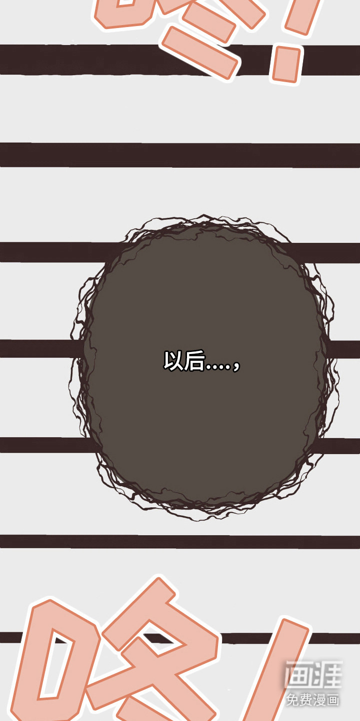 第106话17