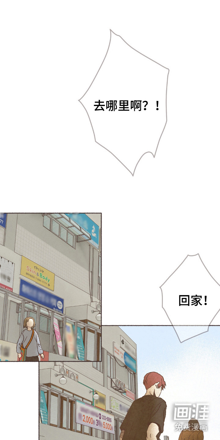 第106话11