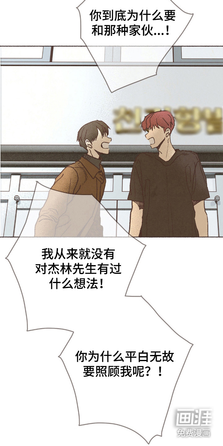 第106话10