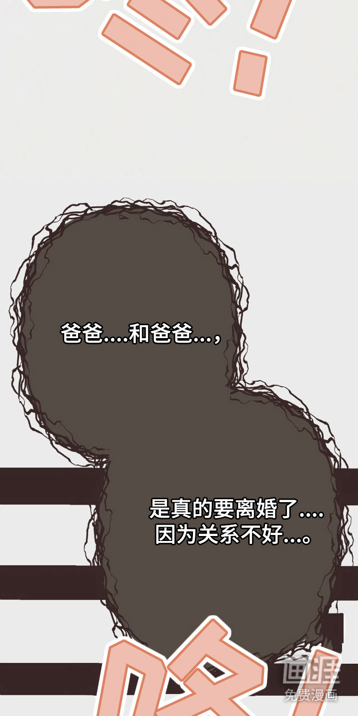 第106话16