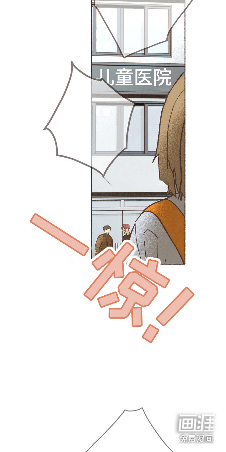 第106话9