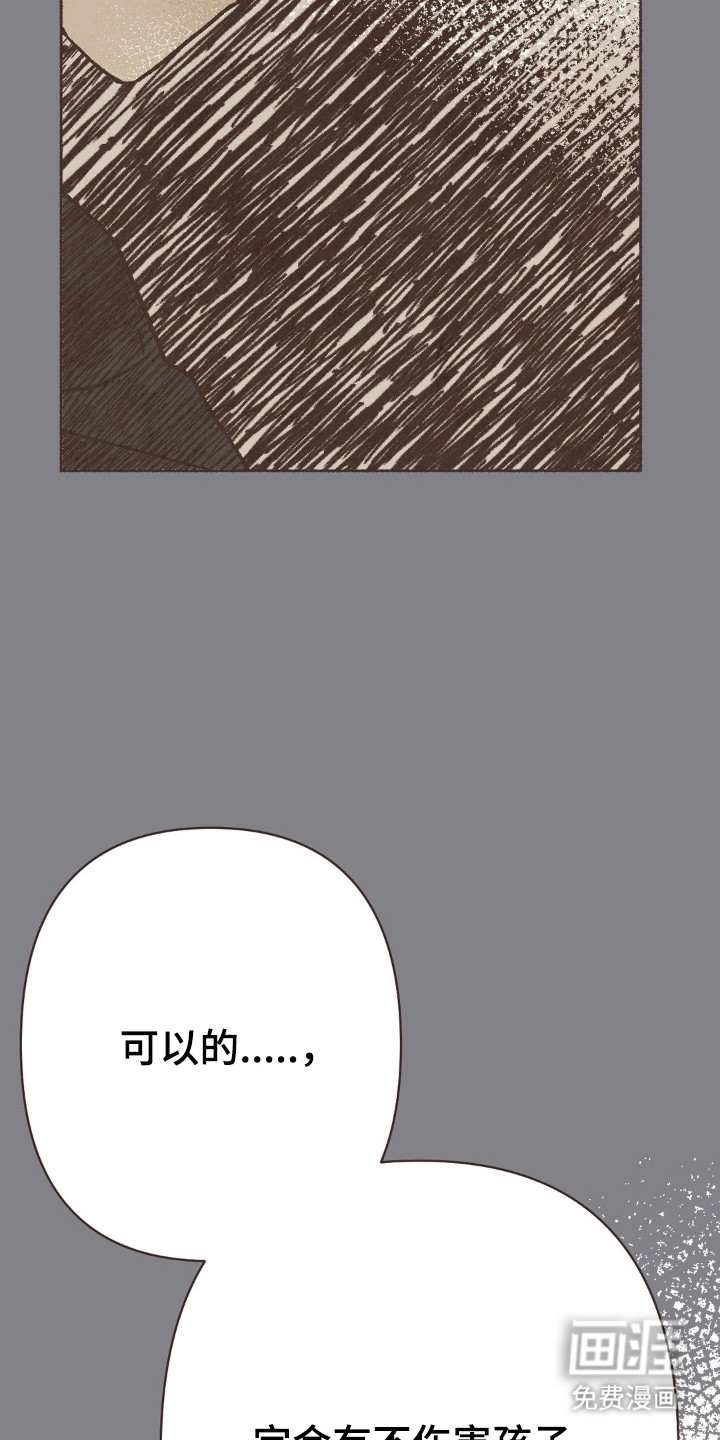 第106话1