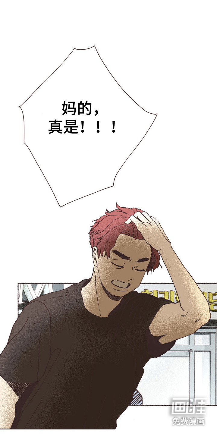 第106话14