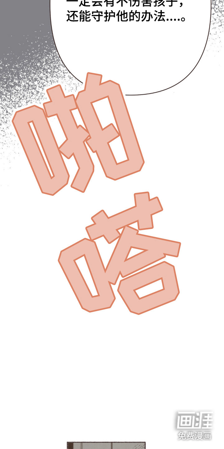 第106话2