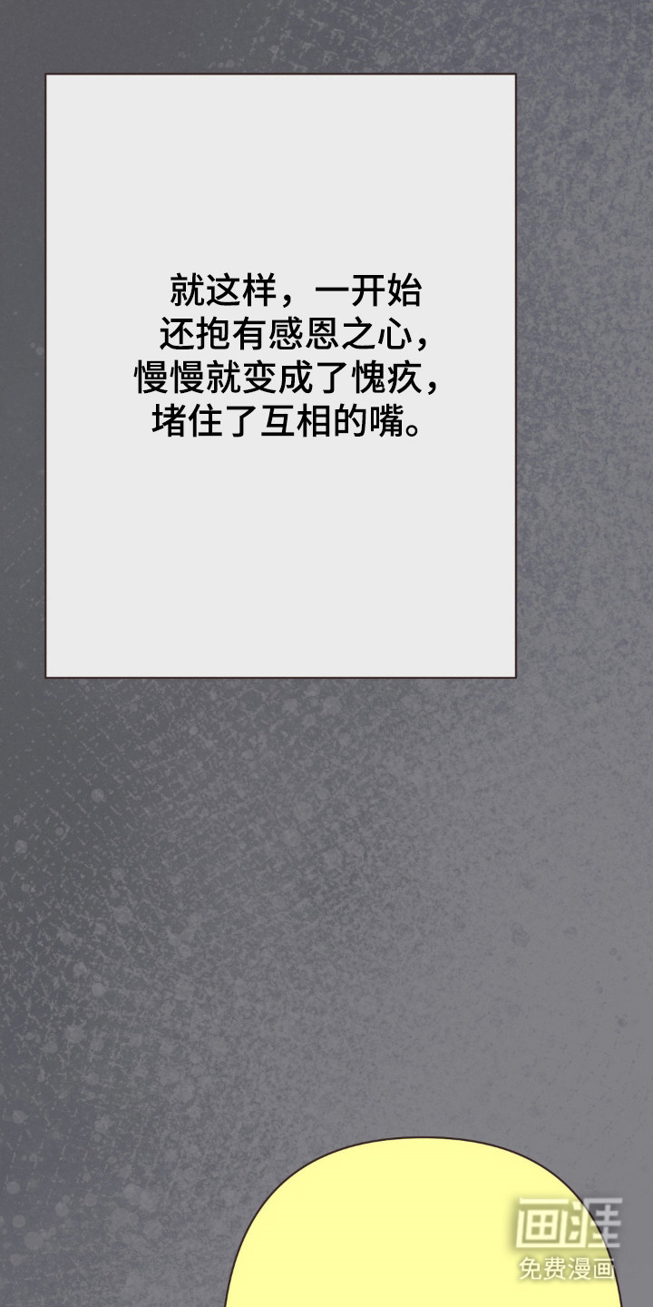 第105话10