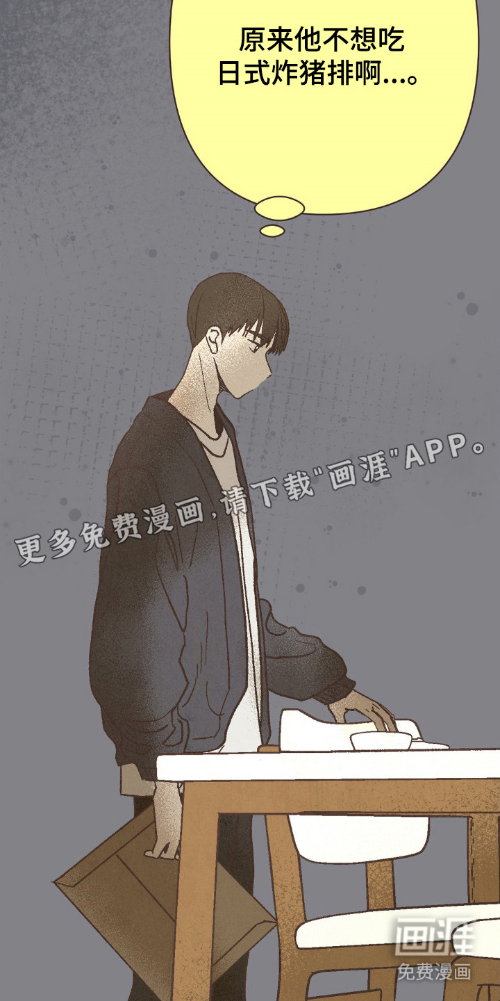 第105话11