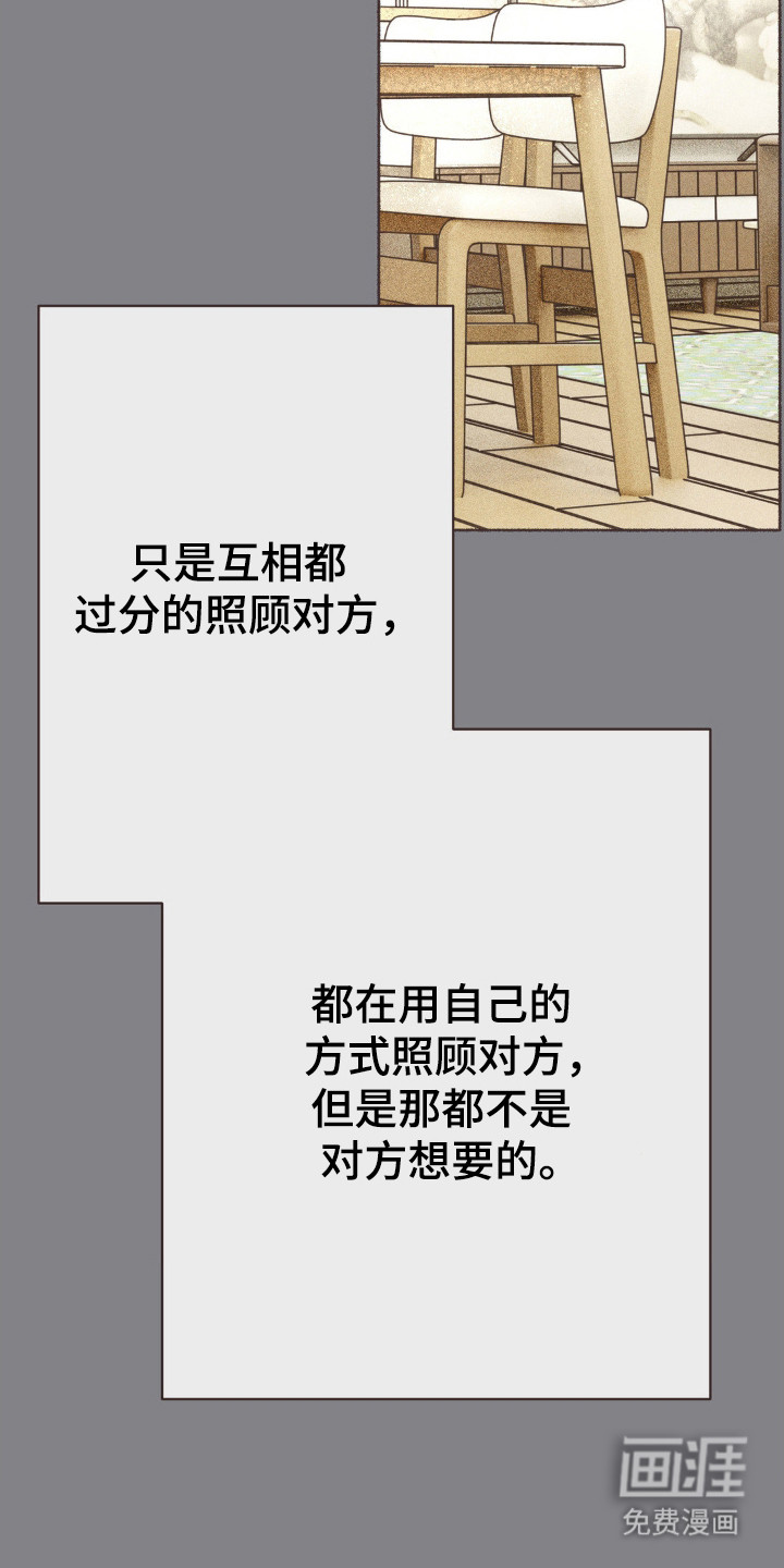 第105话8