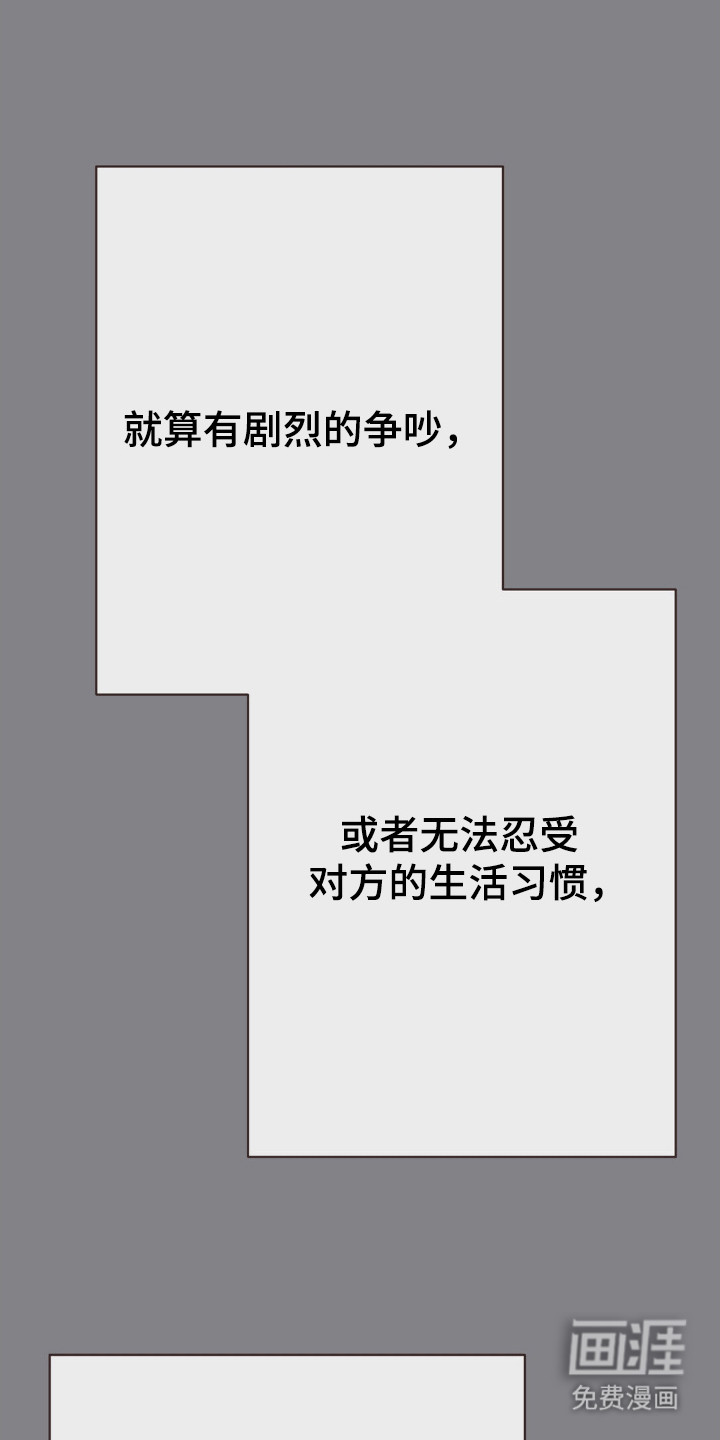 第105话6