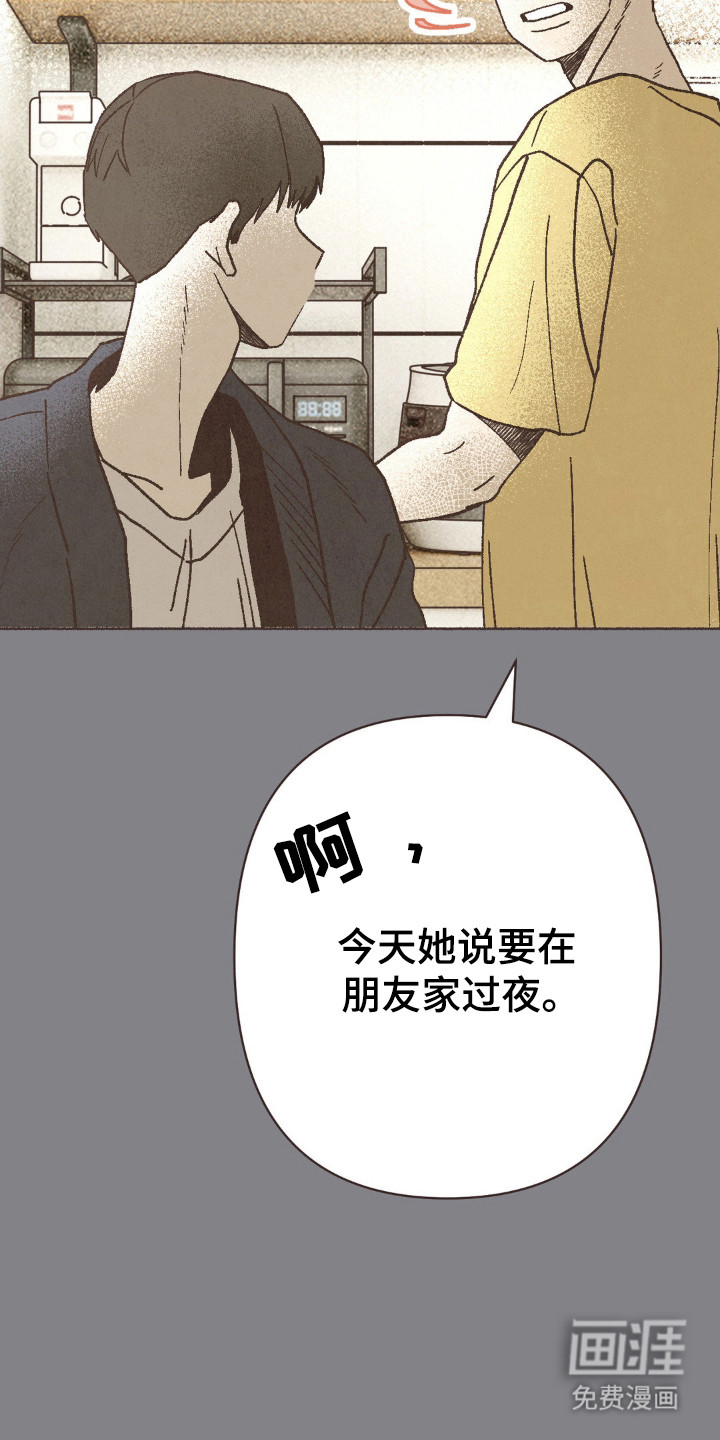 第105话20