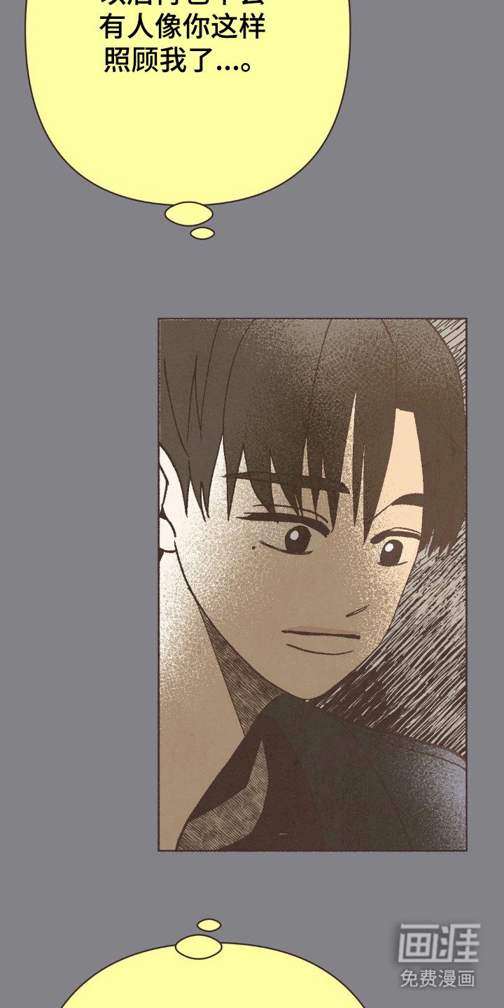 第105话22