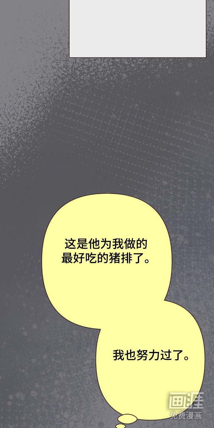 第105话13