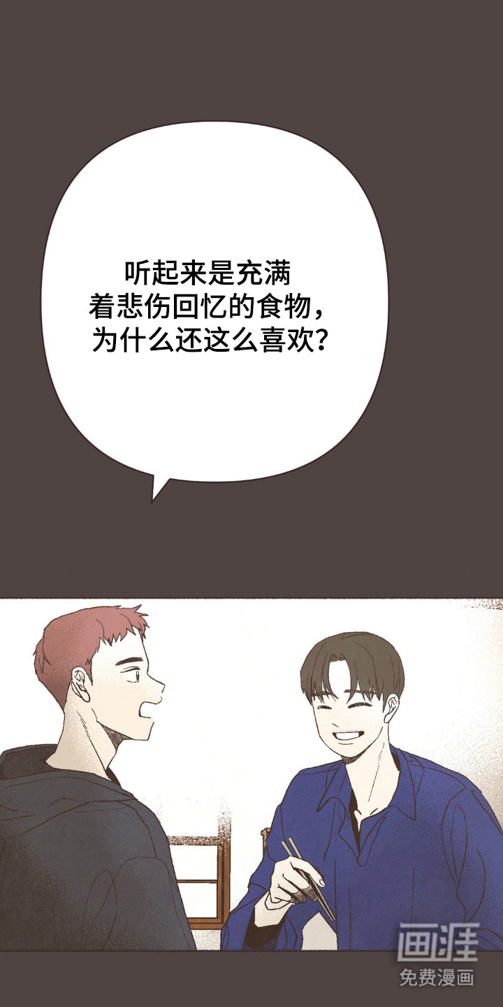 第105话1