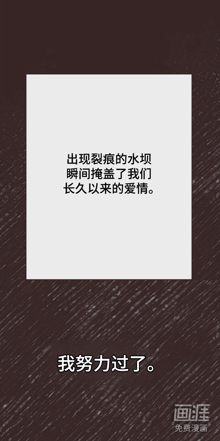 第105话16