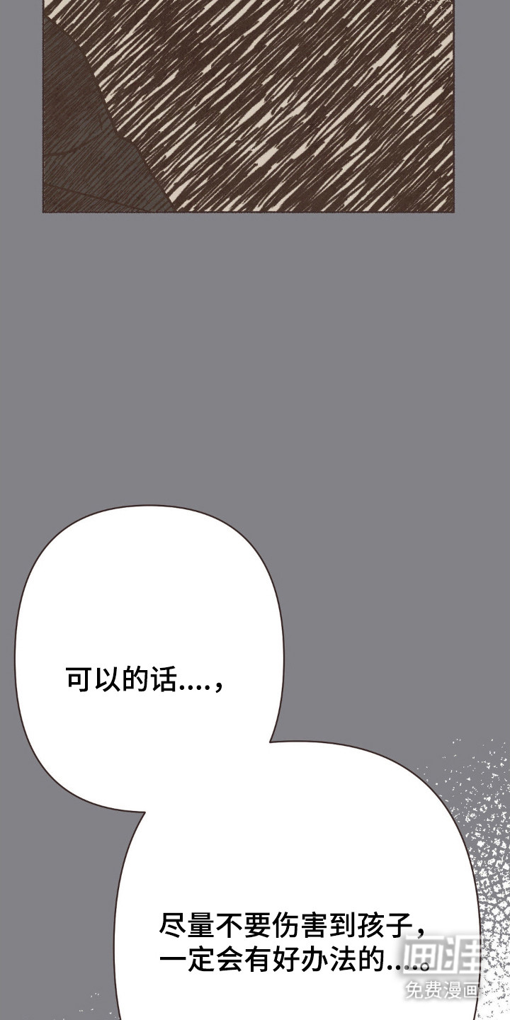 第105话27