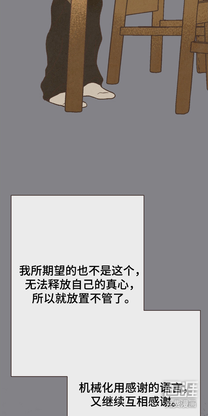 第105话12